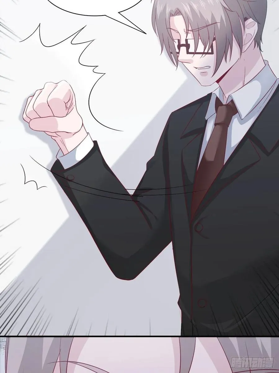 第65话 退出娱乐圈 第6页