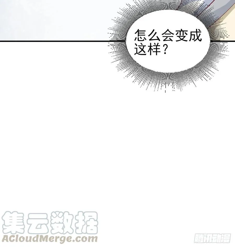 第65话 退出娱乐圈 第9页