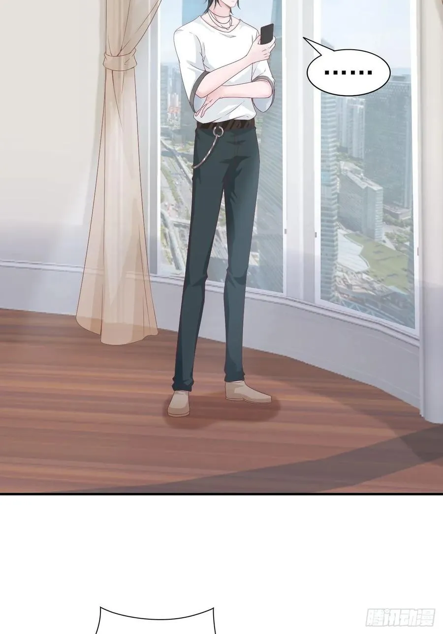 第65话 退出娱乐圈 第18页