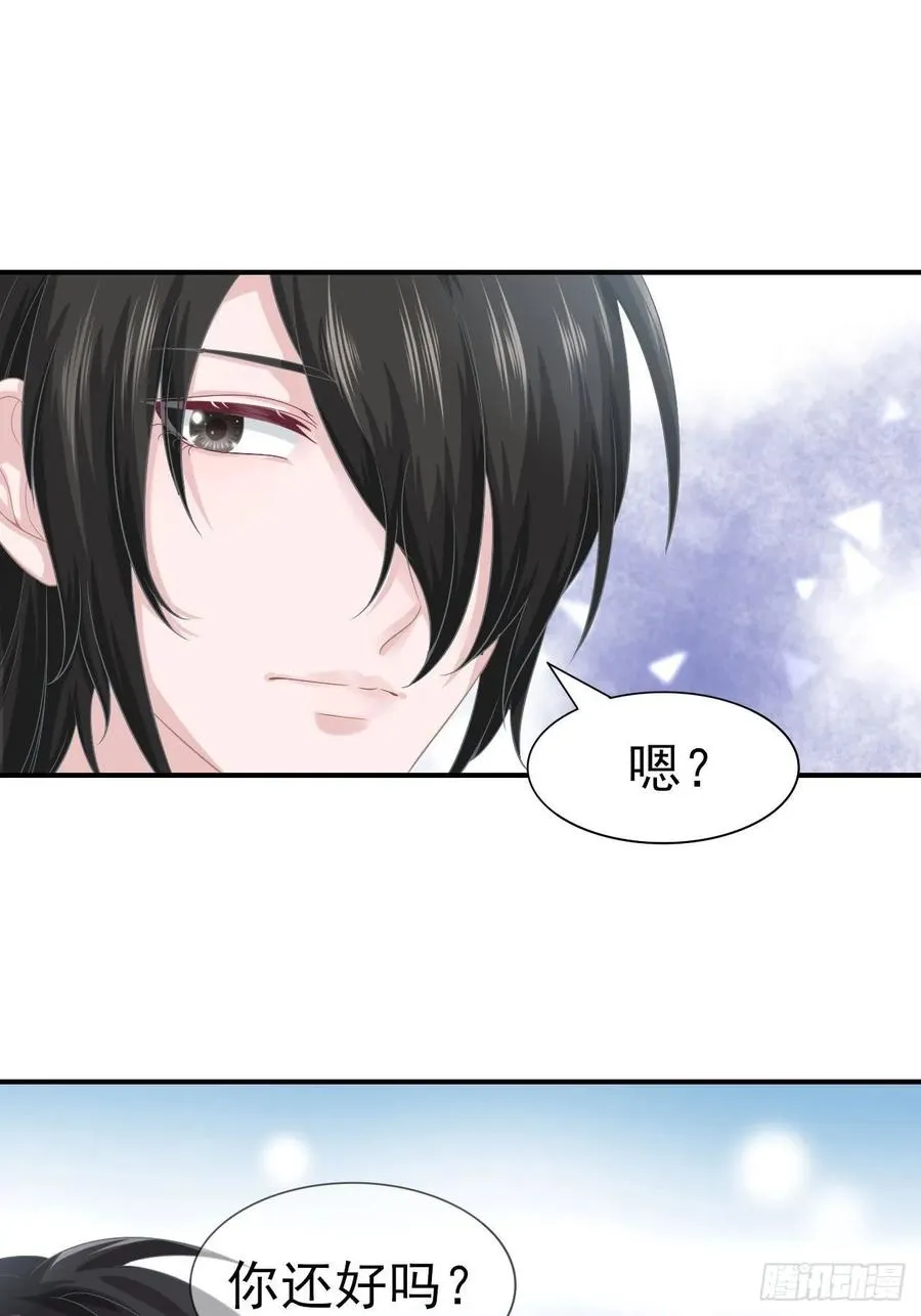 第65话 退出娱乐圈 第20页