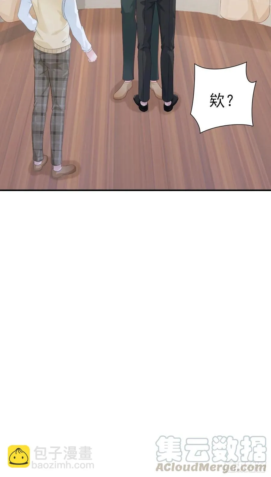 第65话 退出娱乐圈 第25页