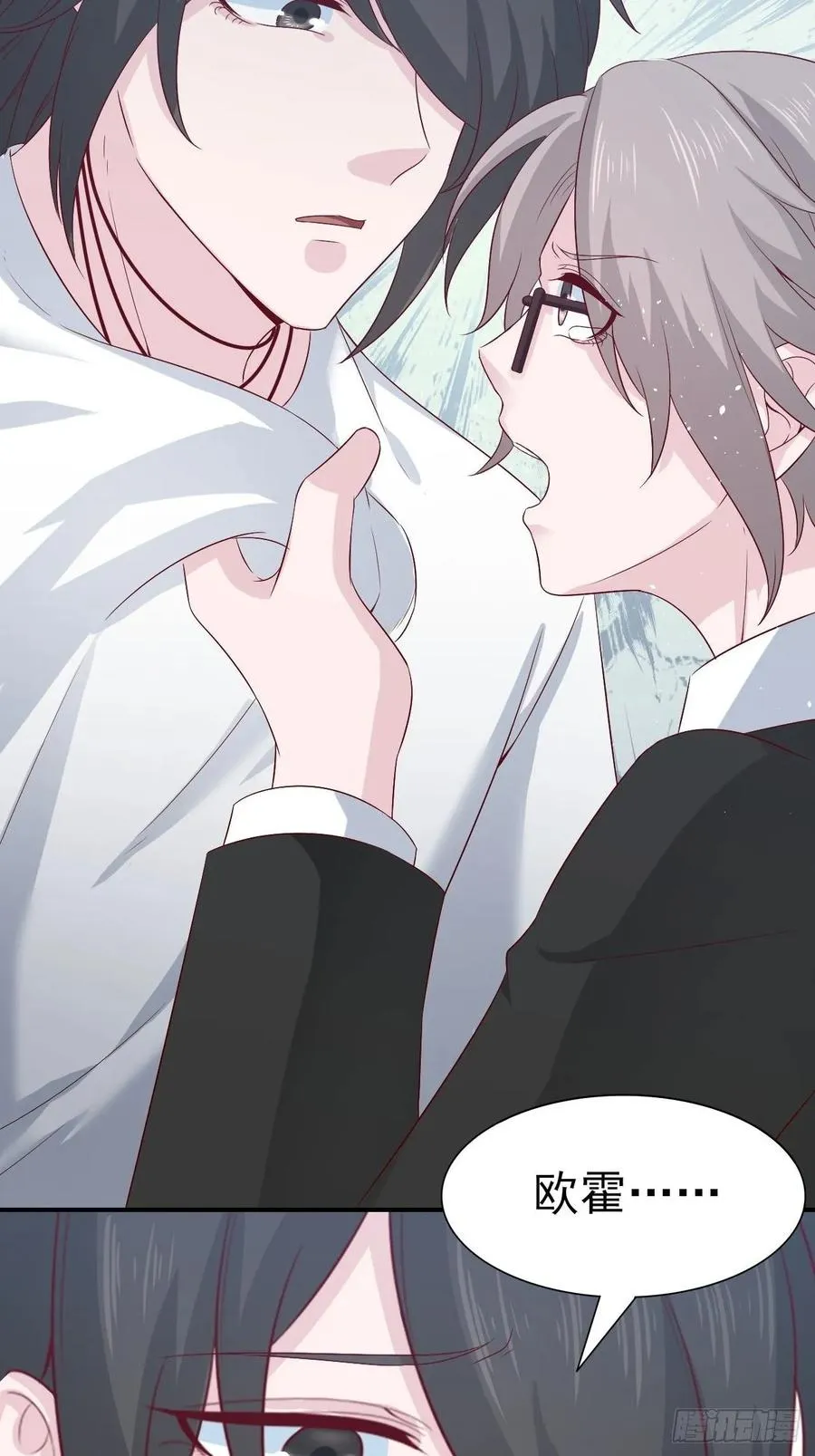 第65话 退出娱乐圈 第36页