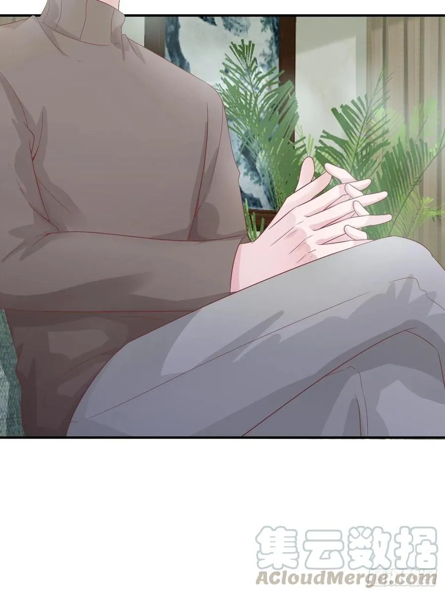 第64话 你就是我的白月光 第17页
