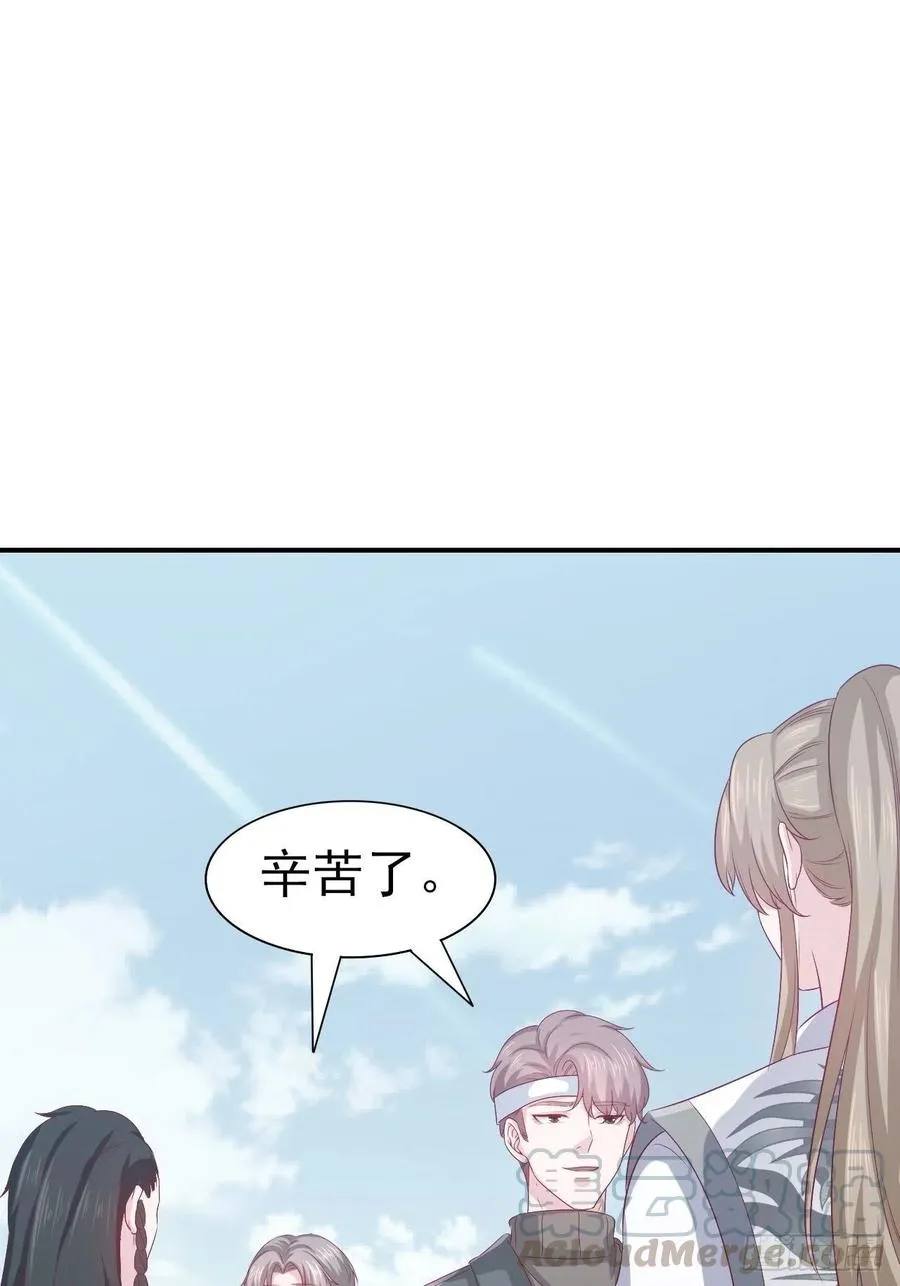 第63话 目标，拿奖 第33页