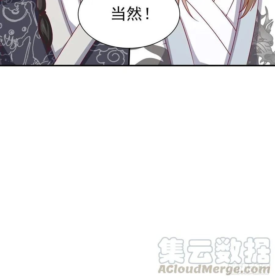 第63话 目标，拿奖 第37页