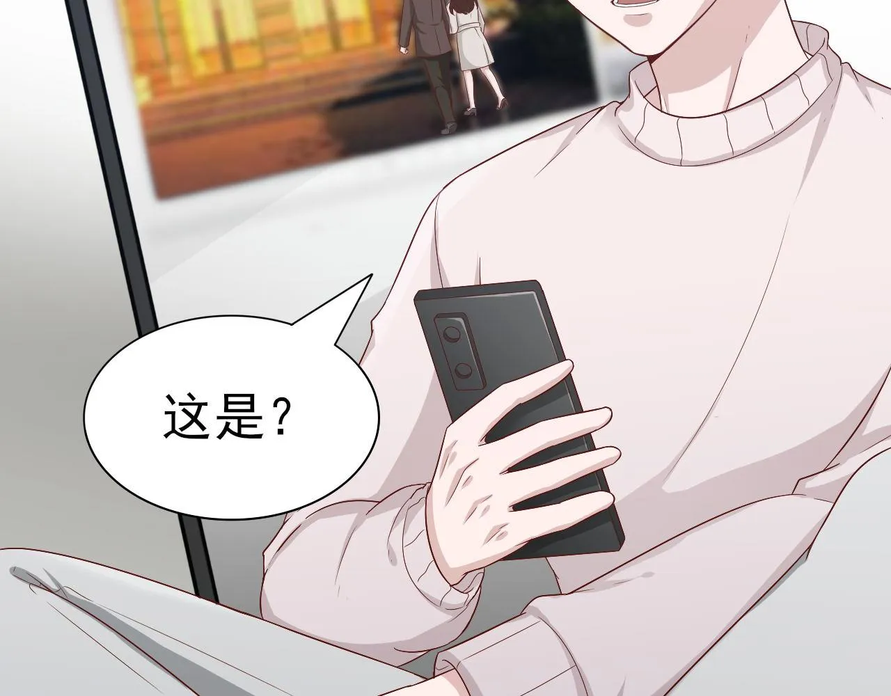 第62话 安絮的新戏 第37页