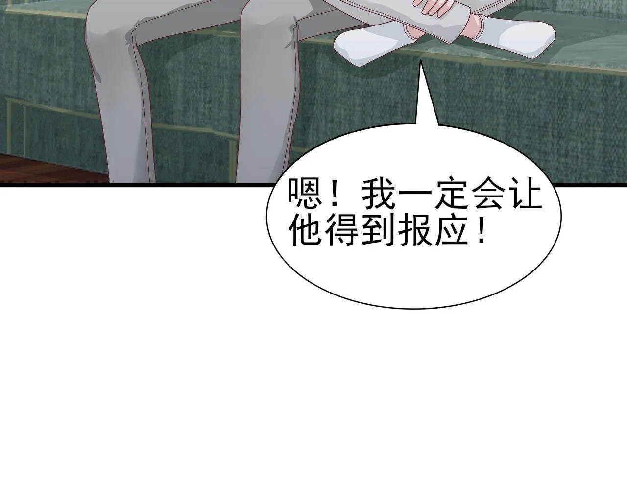 第62话 安絮的新戏 第56页