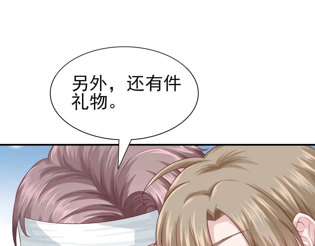 第62话 安絮的新戏 第57页