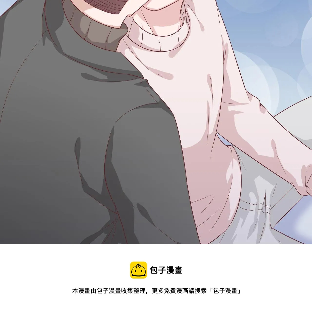 第62话 安絮的新戏 第61页