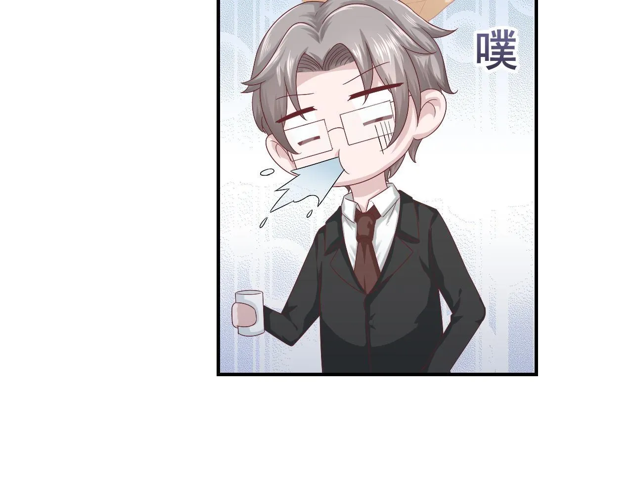 第62话 安絮的新戏 第67页
