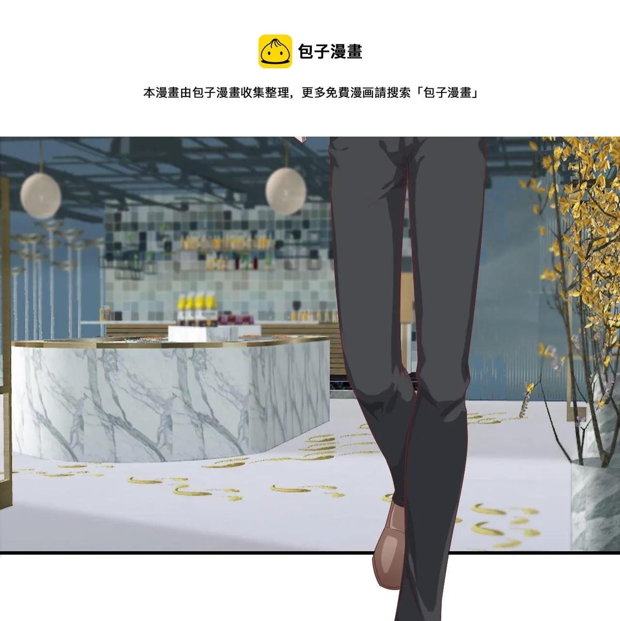 第62话 安絮的新戏 第81页