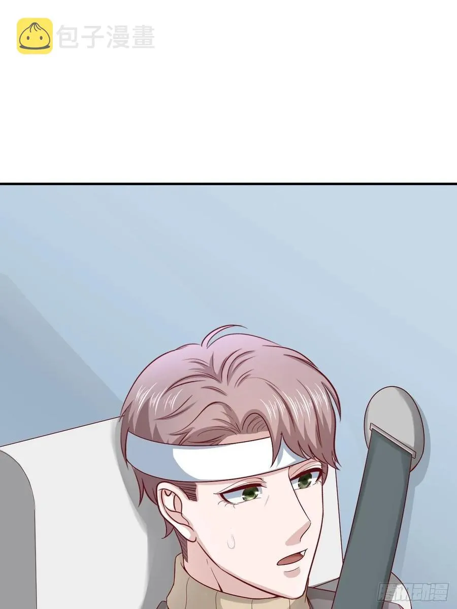 第61话 你甩不开我的 第5页
