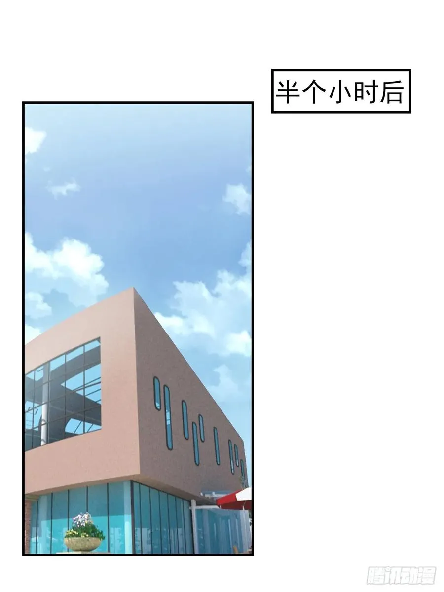 第60话 师兄 第10页