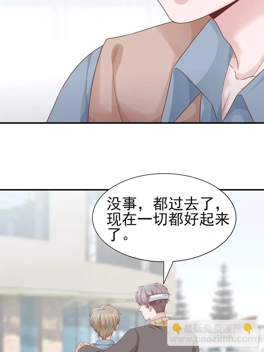 第60话 师兄 第15页