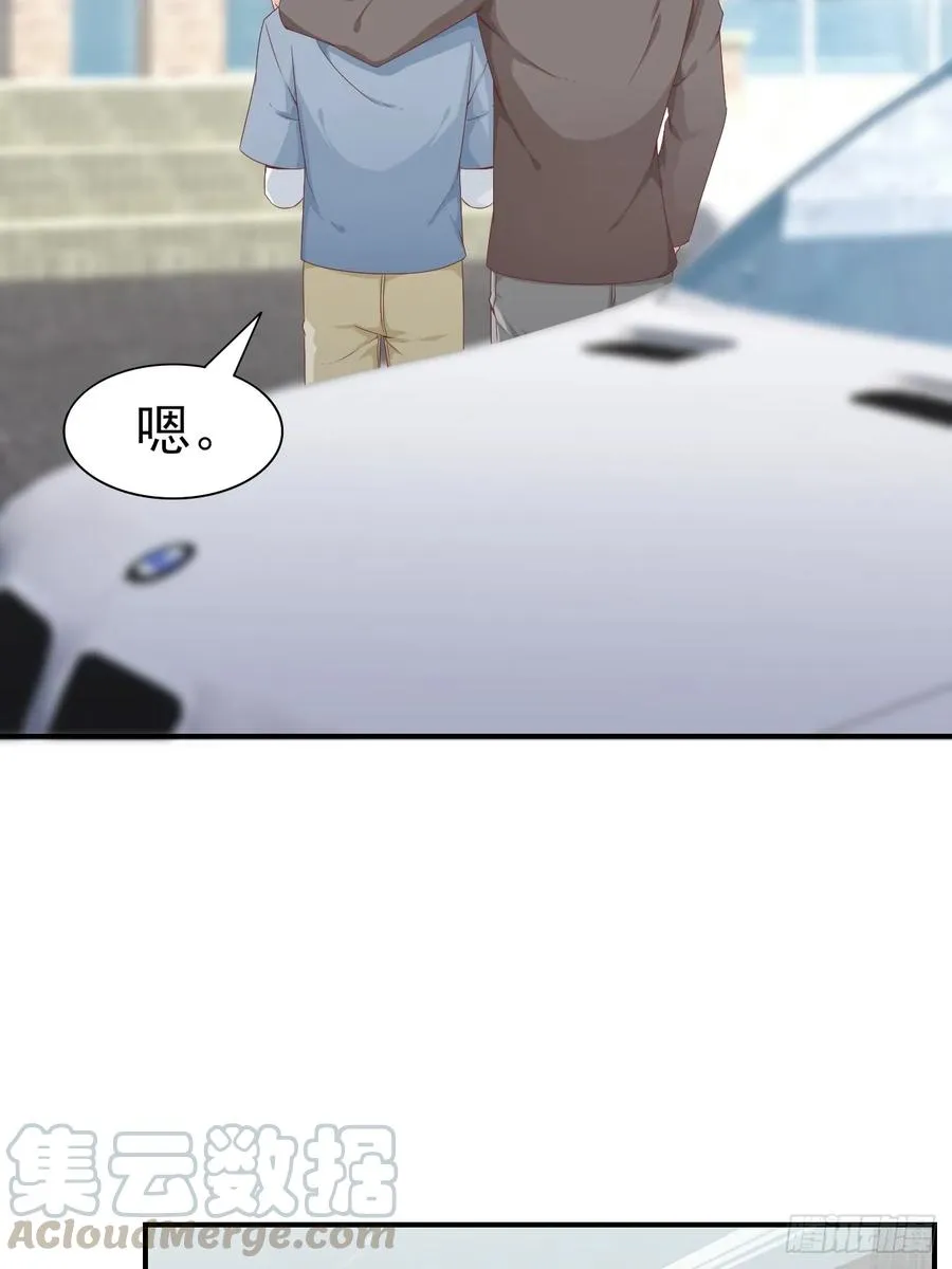 第60话 师兄 第16页