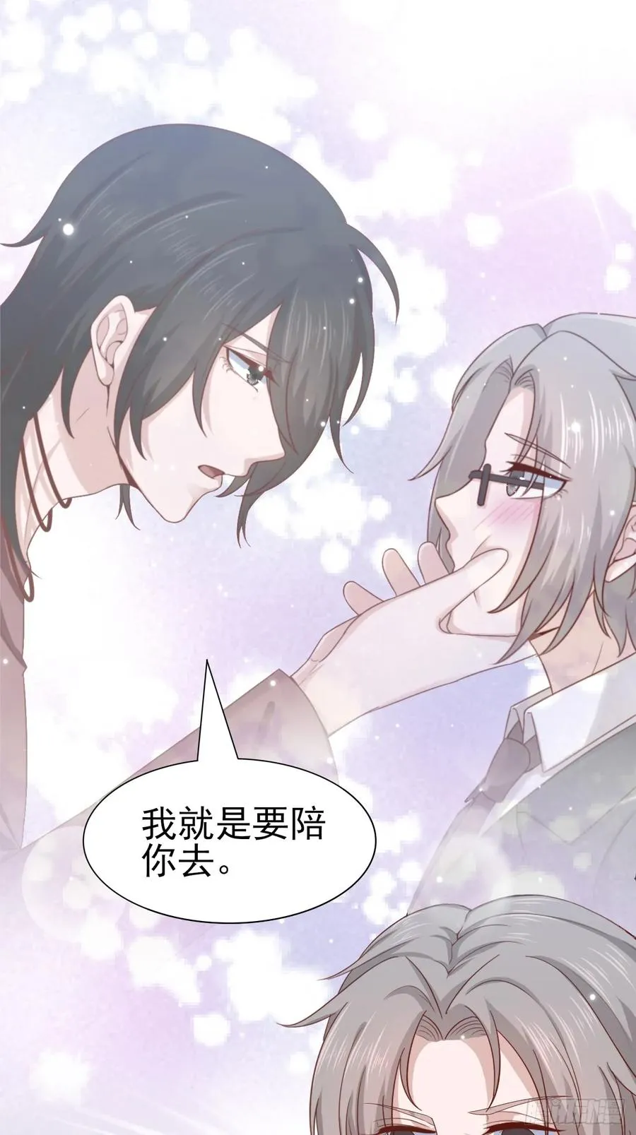 第60话 师兄 第25页