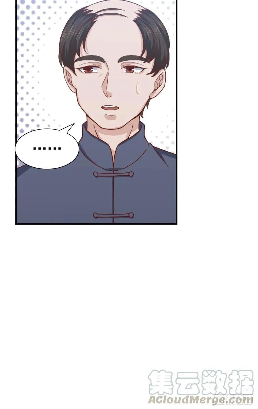第60话 师兄 第31页