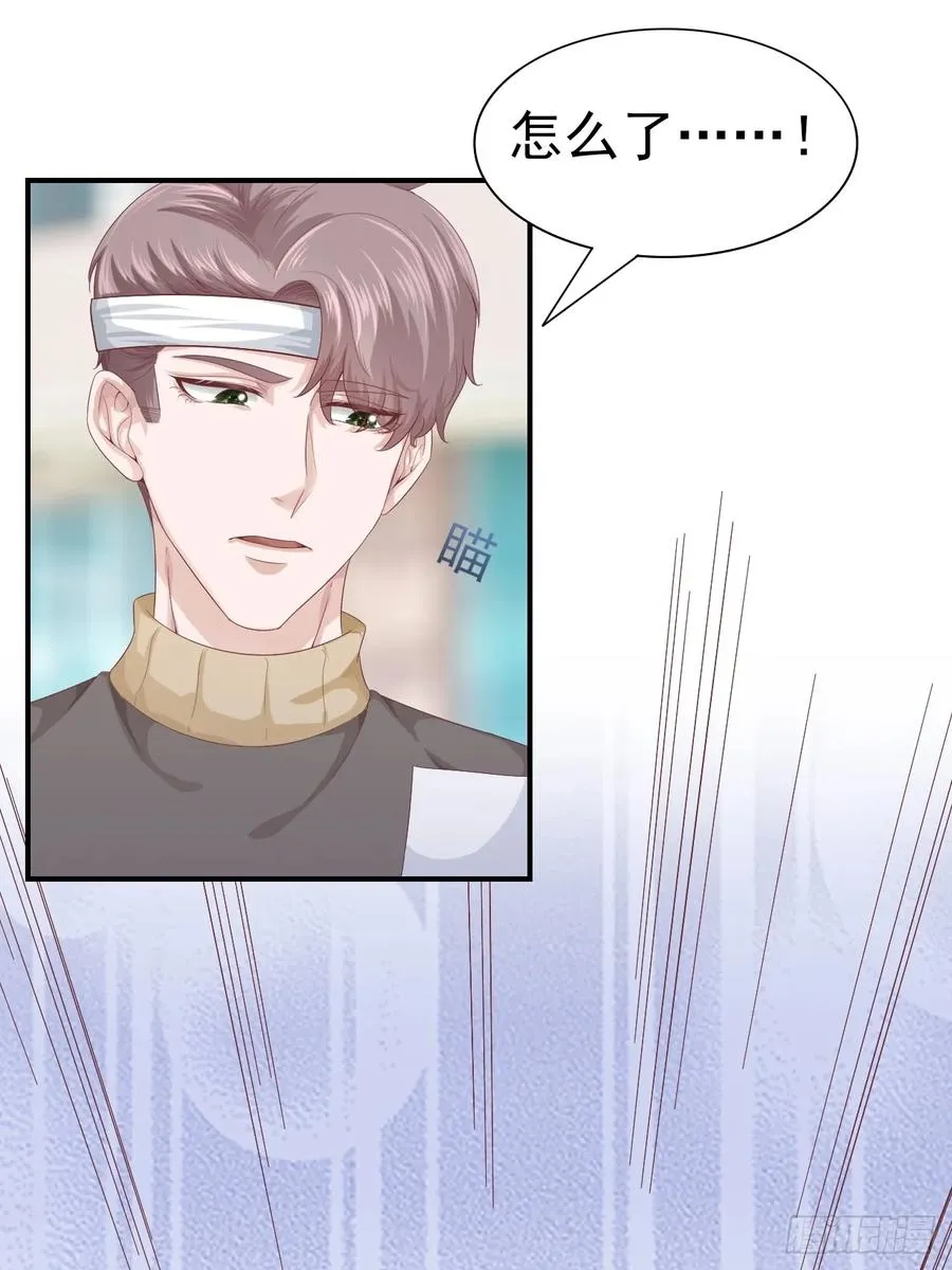 第60话 师兄 第50页