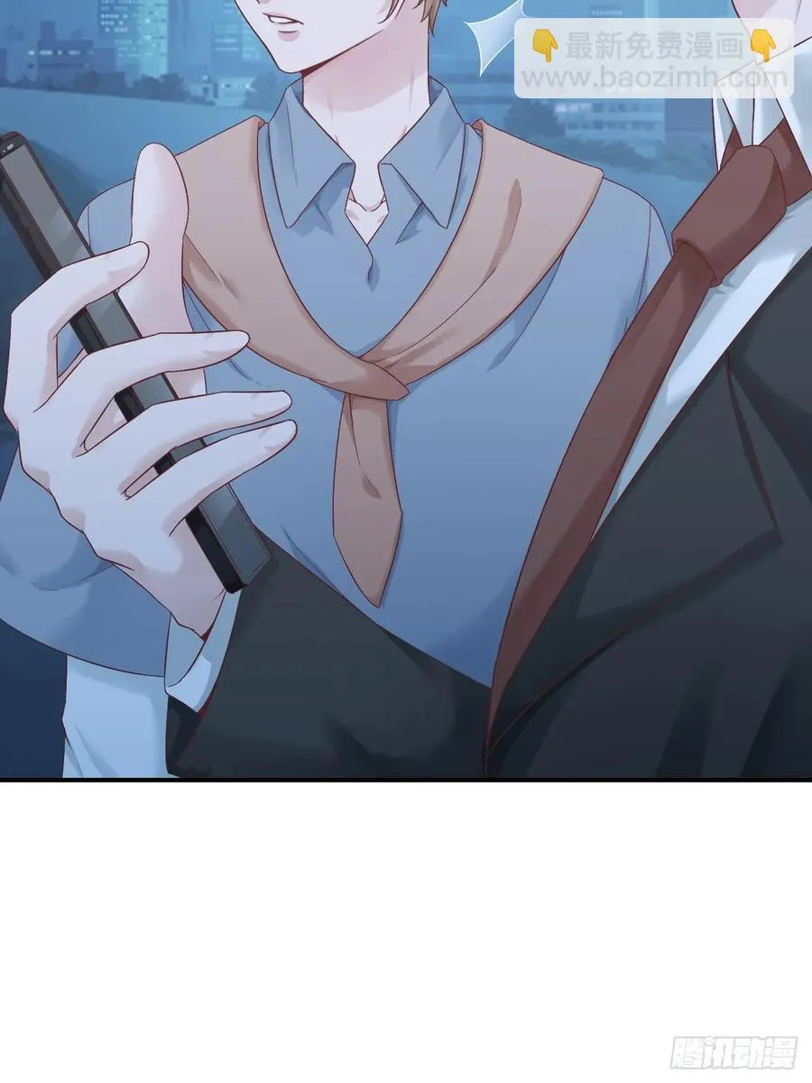 第59话 直播 第4页