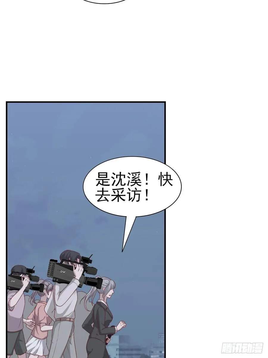 第59话 直播 第20页