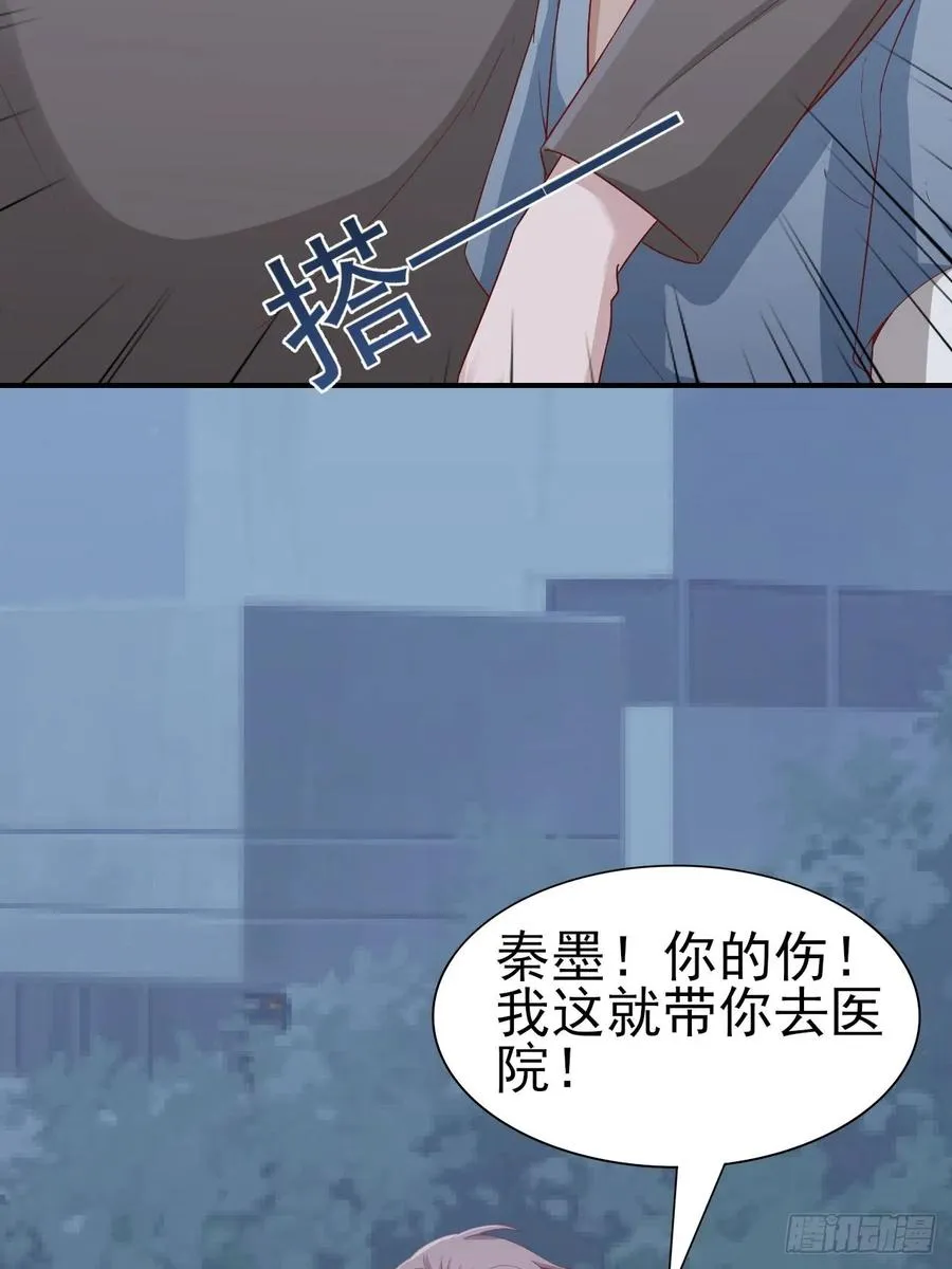 第59话 直播 第22页
