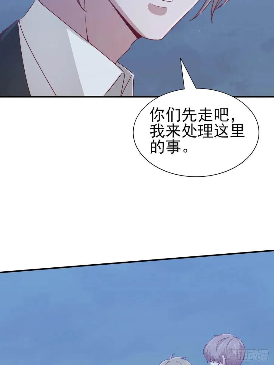 第59话 直播 第25页