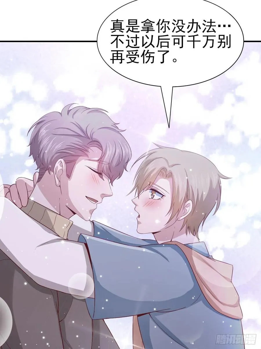 第59话 直播 第37页