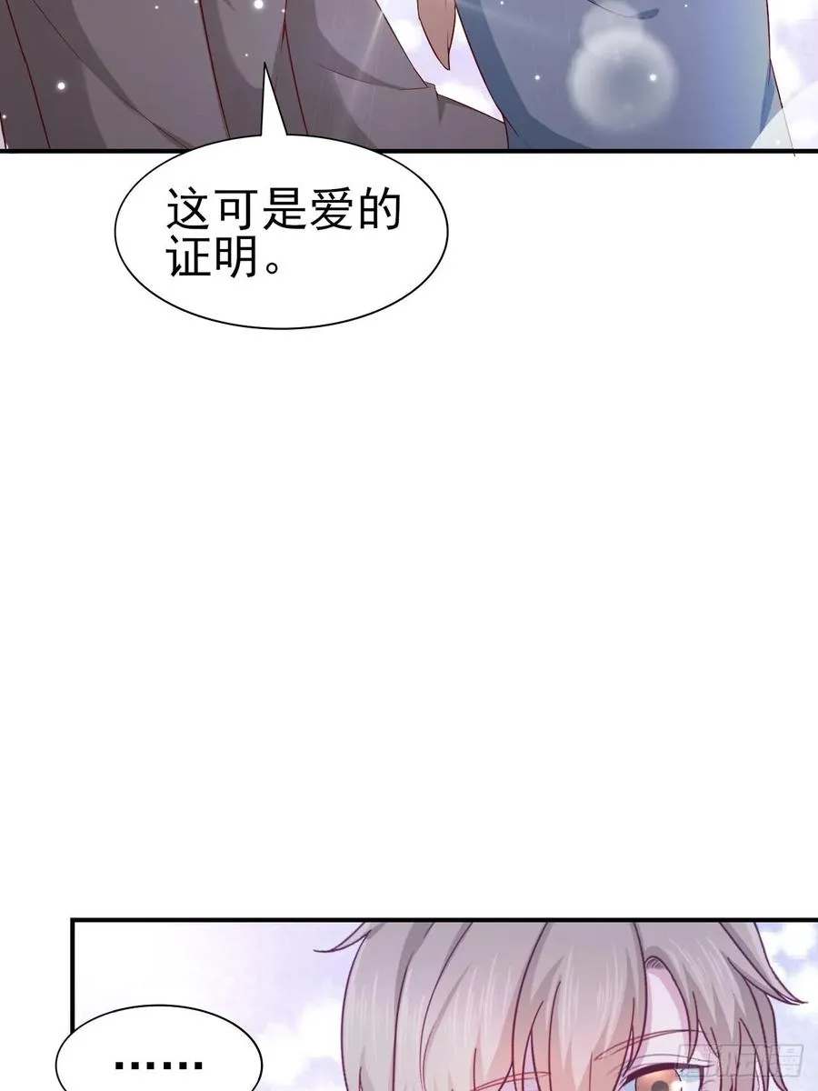 第59话 直播 第38页