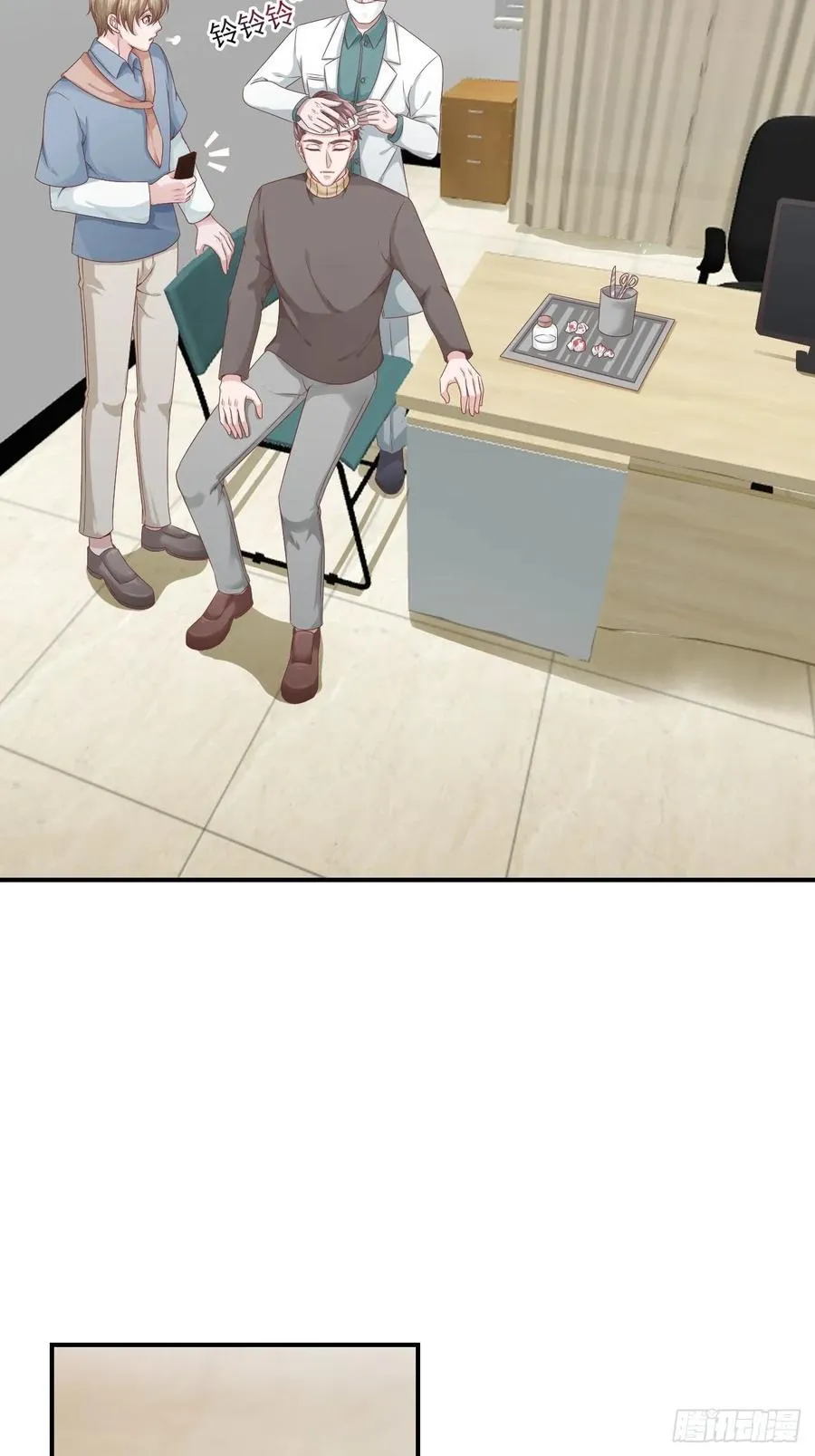 第59话 直播 第43页