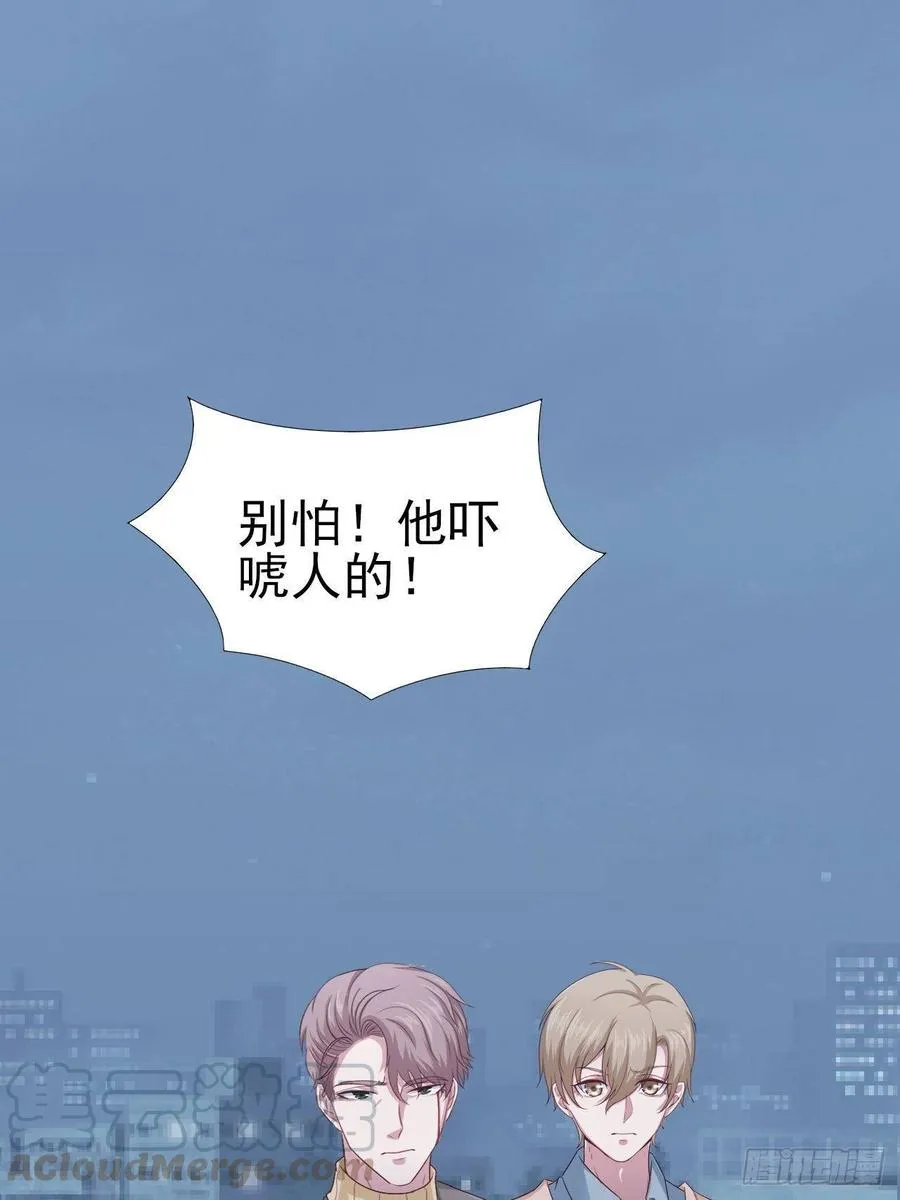 第58话 人渣 第1页