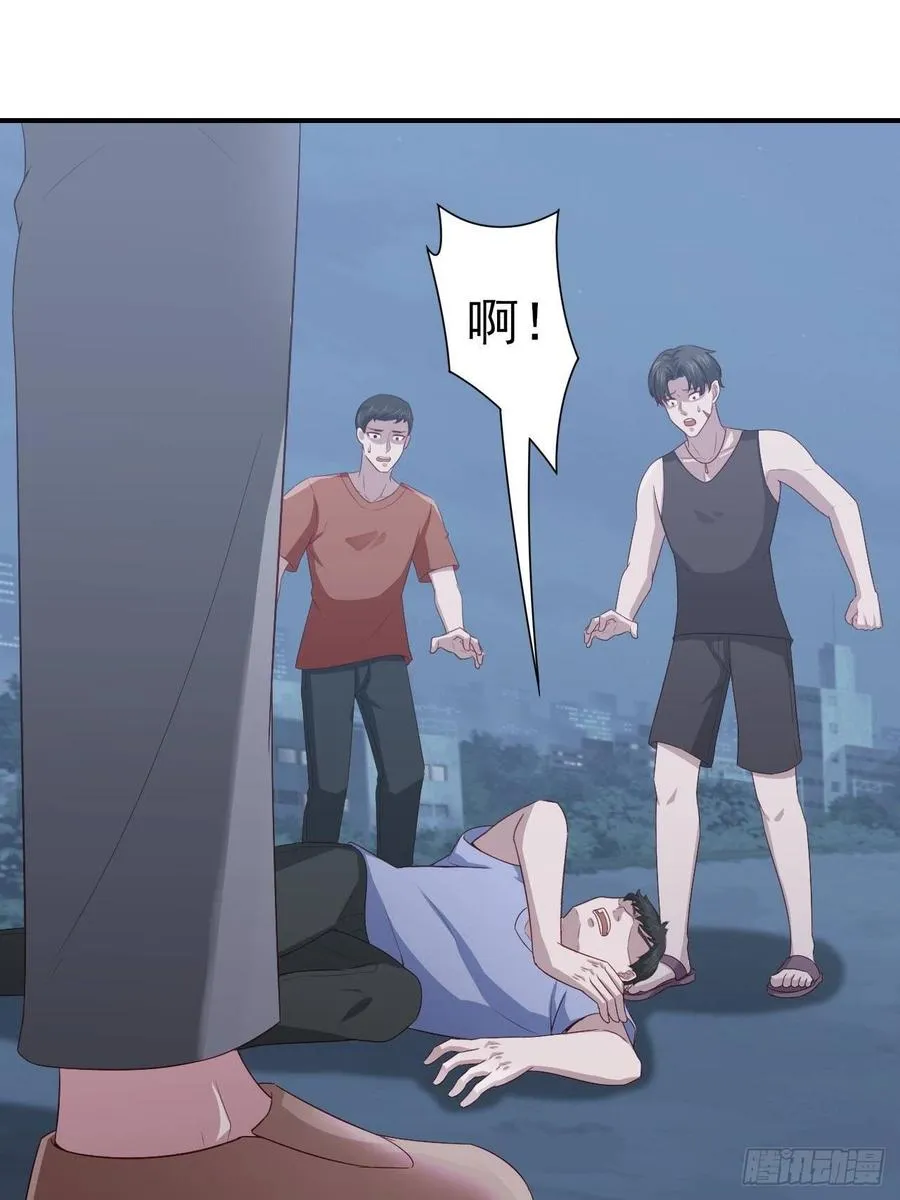 第58话 人渣 第11页