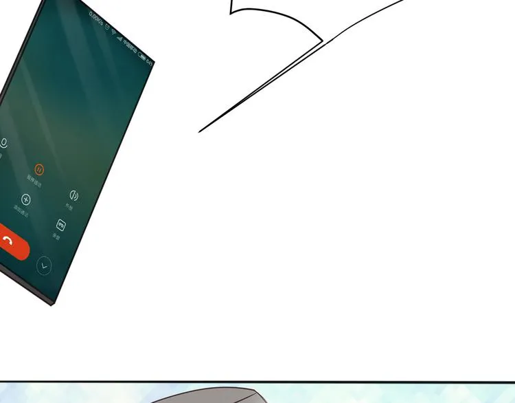 第1话 跟我回家吧 第6页