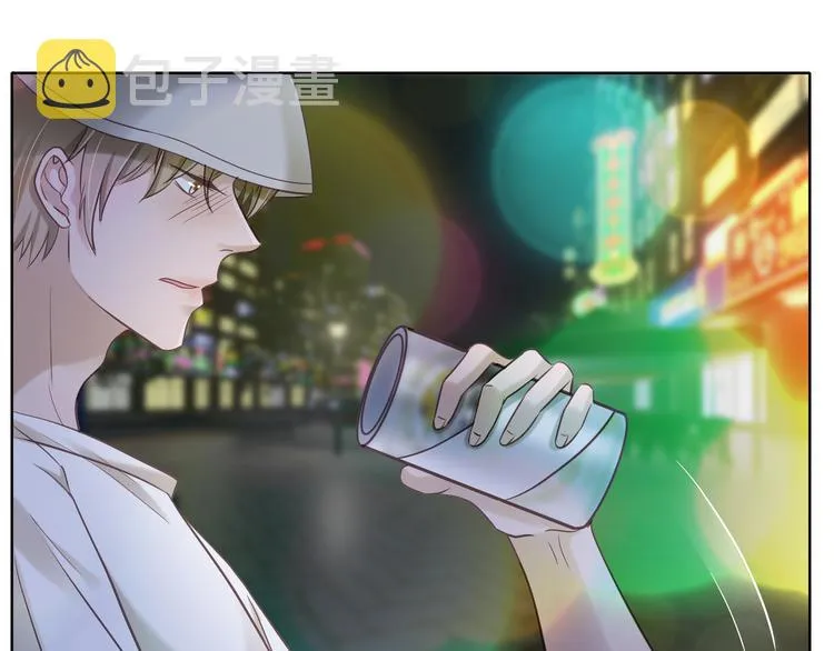第1话 跟我回家吧 第10页