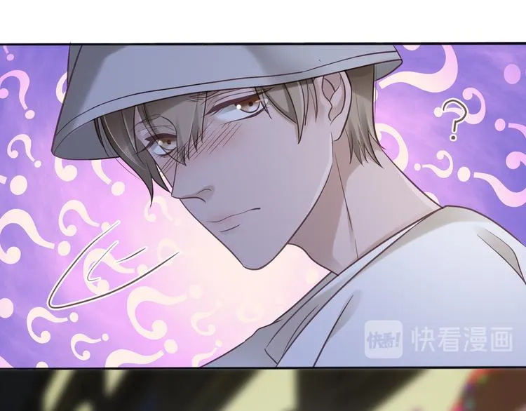 第1话 跟我回家吧 第14页