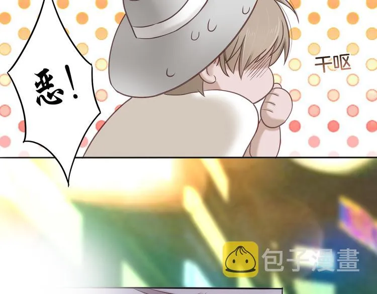 第1话 跟我回家吧 第21页