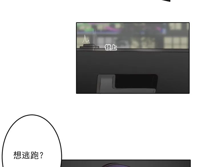 第1话 跟我回家吧 第40页