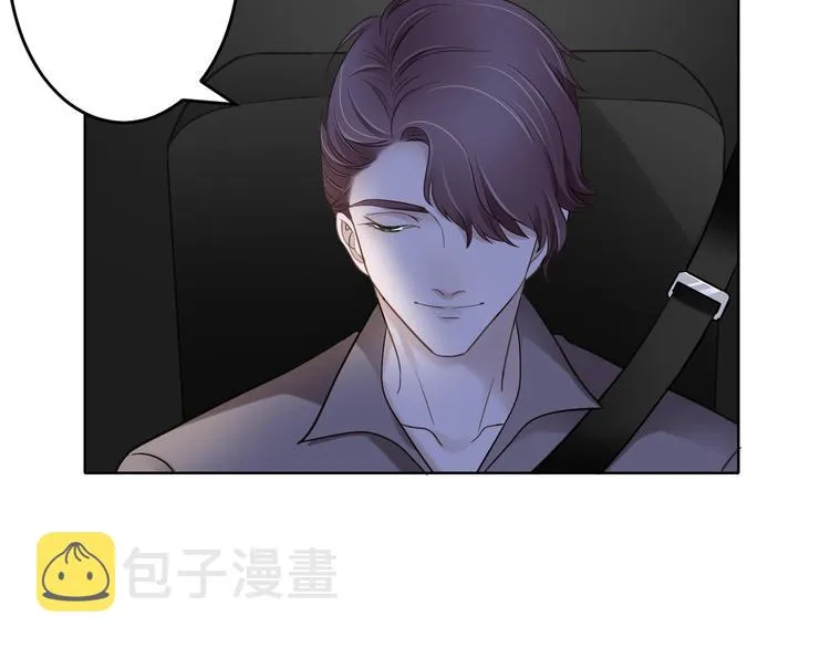 第1话 跟我回家吧 第41页