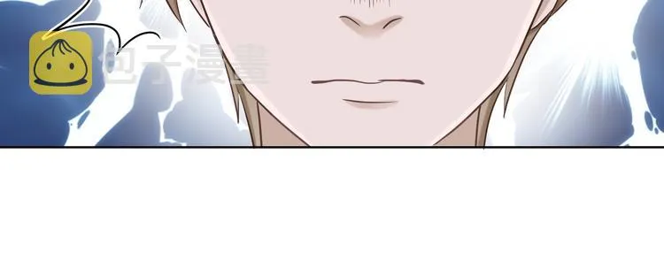 第1话 跟我回家吧 第53页
