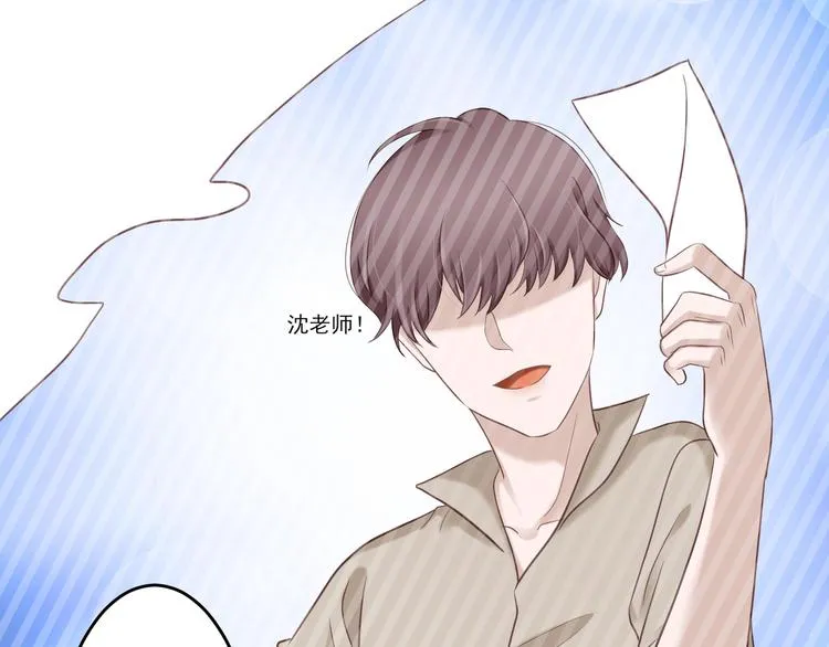 第1话 跟我回家吧 第54页