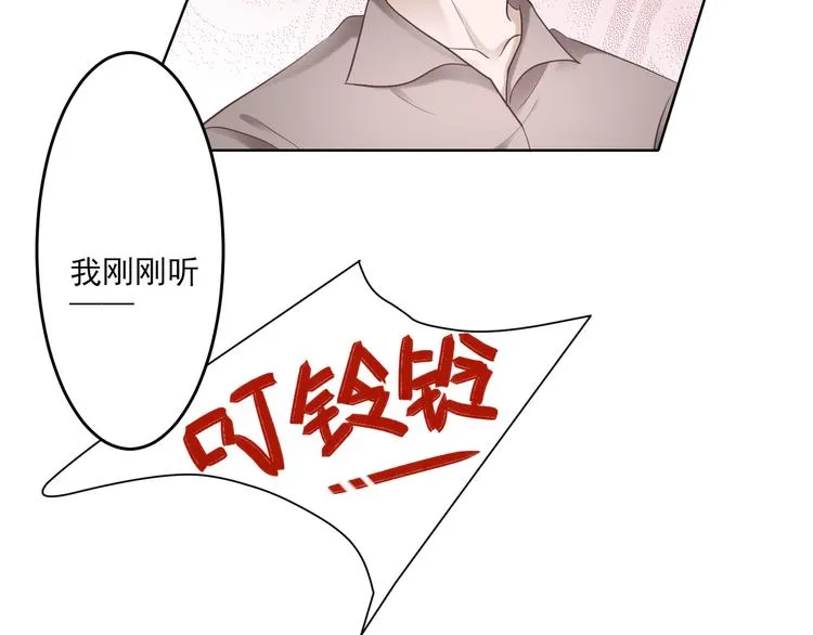 第1话 跟我回家吧 第60页