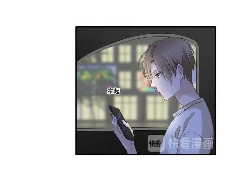 第1话 跟我回家吧 第62页