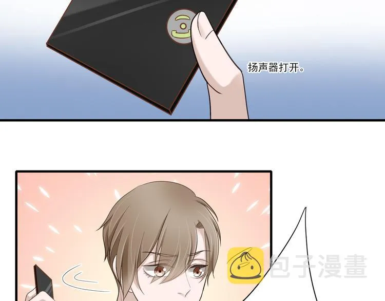 第1话 跟我回家吧 第64页