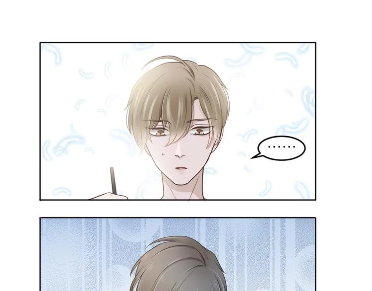 第1话 跟我回家吧 第71页