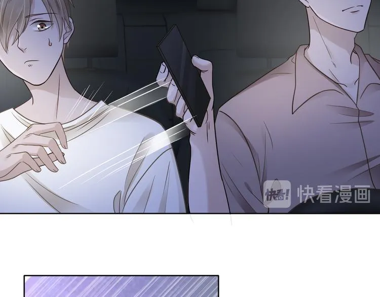 第1话 跟我回家吧 第74页