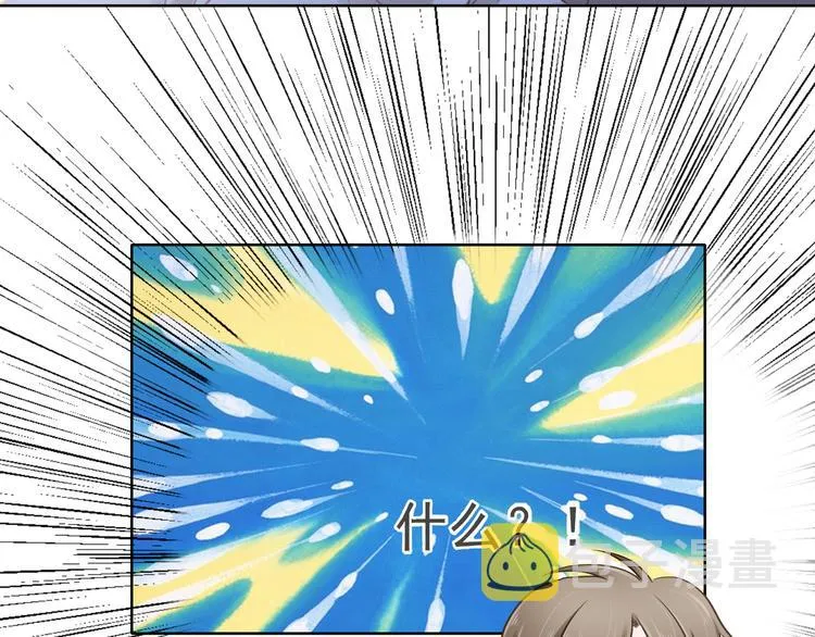 第1话 跟我回家吧 第80页