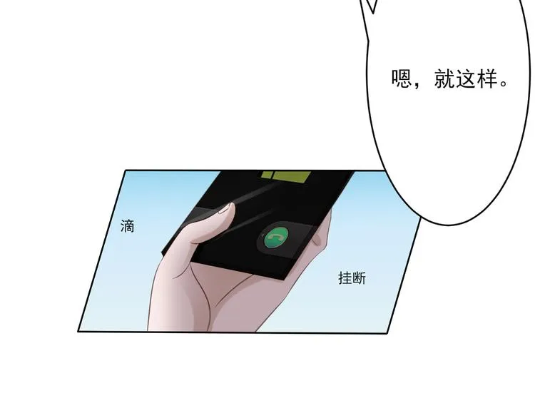 第2话 来点酒吗？ 第4页