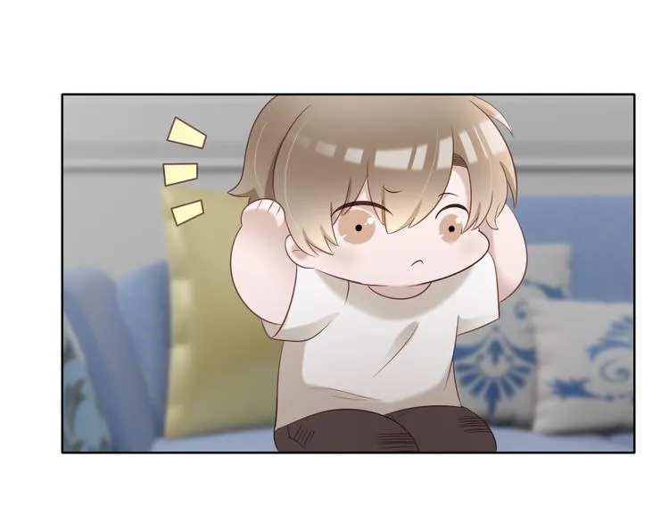 第2话 来点酒吗？ 第45页