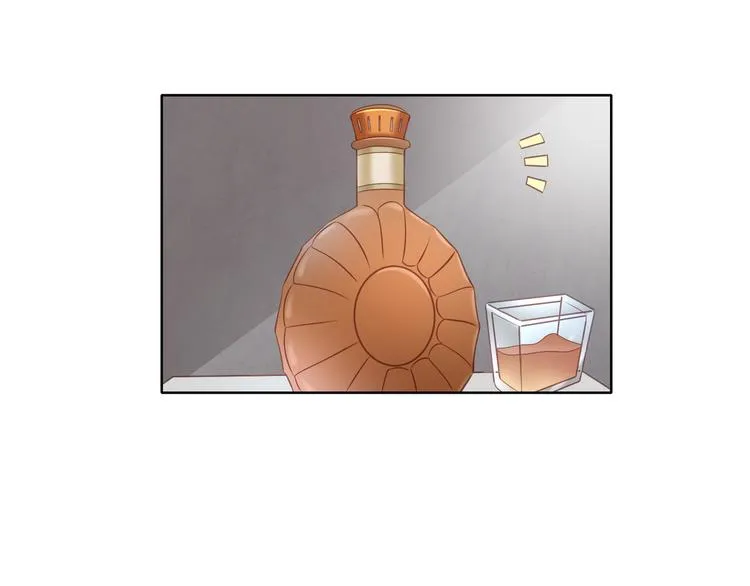 第2话 来点酒吗？ 第46页