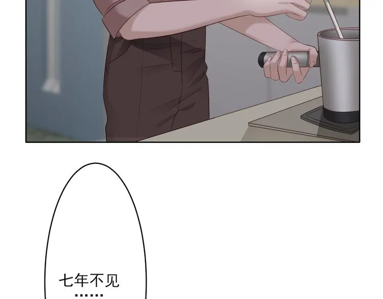 第2话 来点酒吗？ 第49页