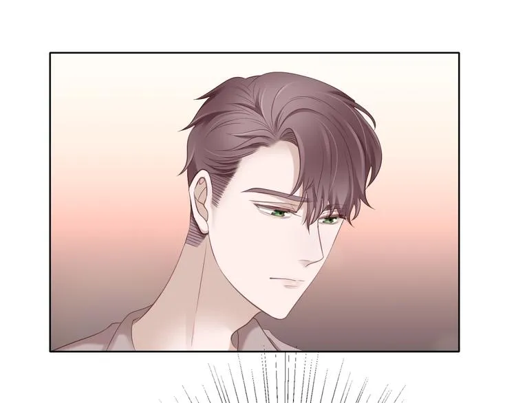 第2话 来点酒吗？ 第51页